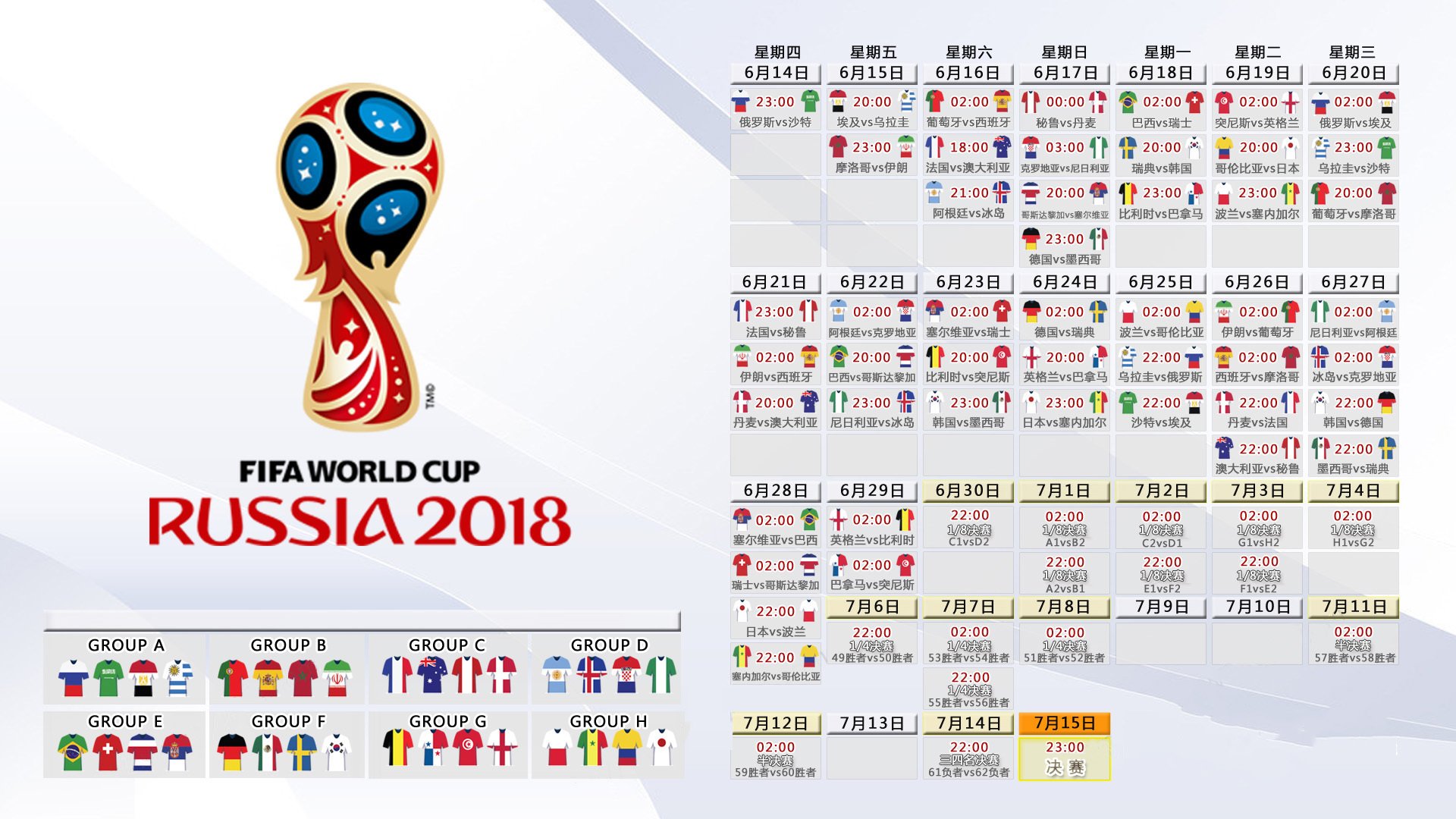 世界杯2026-莱巴金娜Vs德约科维奇，一场本不该发生的比赛，却成为了中国网球公开赛最伟大的唯一